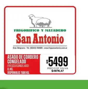 Supermercados Vea Asado de Cordero Congelado oferta