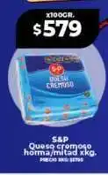 Supermayorista Vital S&P Queso cremoso horma/mitad xkg oferta