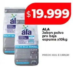 Supermayorista Vital ALA Jabon polvo pro baja espuma x10kg oferta