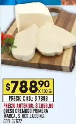 Coto Queso cremoso primera marca oferta