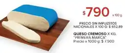 Carrefour Primera marca queso cremoso oferta
