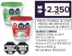 Carrefour Carrefour classic queso crema tradicional/light pote oferta