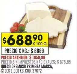 Coto Primera Marca queso cremoso oferta
