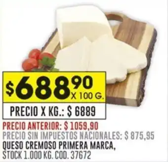 Coto Primera Marca queso cremoso oferta