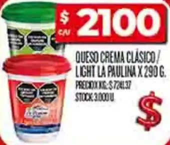Supermercados DIA La paulina queso crema clásico/ light oferta