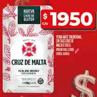 Supermercados DIA Cruz de malta oferta