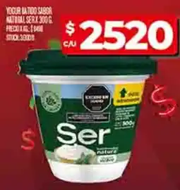 Supermercados DIA Ser yogur batido sabor natural oferta