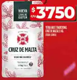 Supermercados DIA Cruz de malta oferta
