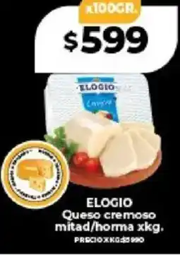 Supermayorista Vital Elogio queso cremoso mitad/horma oferta