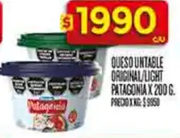 Supermercados DIA Patagonia queso untable original/light oferta