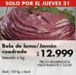 Disco Bola de lomo/Jamón oferta