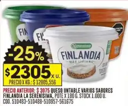 Coto La serénísima queso untable varios sabores finlandia pote oferta