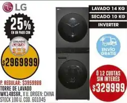 Coto Lg torre de lavado oferta