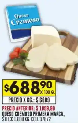 Coto Queso cremoso primera marca oferta
