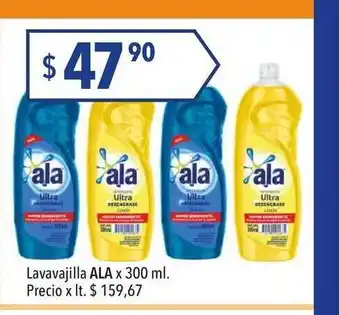 Hergo Ala Lavavajilla X 300ml oferta