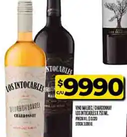 Supermercados DIA Los Intocables vino oferta