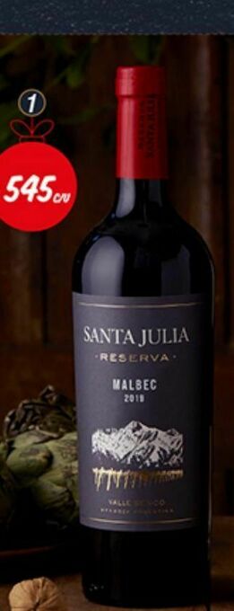 Disco Vino santa julia oferta