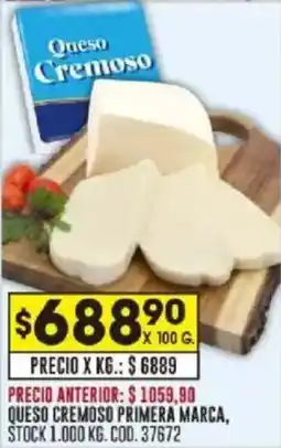 Coto Queso cremoso primera marca oferta