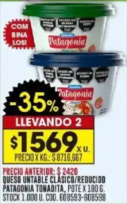 Coto Queso untable clásico/reducido patagonia tonadita, pote oferta