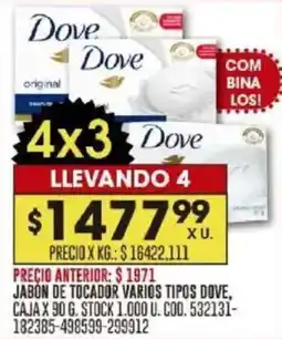 Coto Dove jabon de tocador oferta
