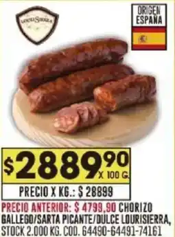 Coto Chorizo gallego/sarta picante/dulce lourisierra oferta