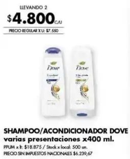 Disco DOVE SHAMPOO/ACONDICIONADOR oferta