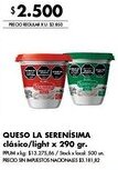 Disco La serenísima queso clásico/light oferta