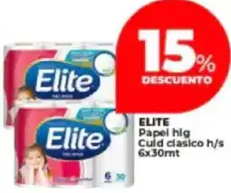 Supermayorista Vital Elite papel hig culd clasico h/s oferta