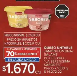 Carrefour La serenísima sabores queso untable jamón/fontina/ salame pote oferta