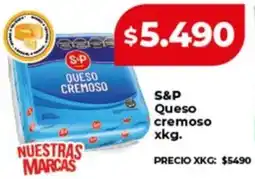Supermayorista Vital S&p queso cremoso oferta