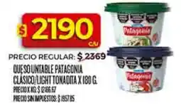Supermercados DIA Patagonia queso untable clasico/light tonadita oferta