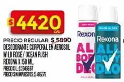 Supermercados DIA Rexona desodorante corporal en aerosol wild rose/ocean rush oferta