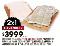 Coto Panzottis de verdura y jamon cocido/ricota y queso/pollo, verdura y jamon cocido coto, paq. oferta