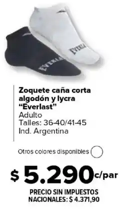 Carrefour Everlast zoquete caña corta algodón y lycra oferta