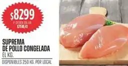 Supermercados Vea Suprema de pollo congelada oferta