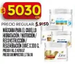 Supermercados DIA Dove máscara para el cabello hdratación/nutrición/ reconstruccion/ regeneración oferta