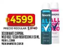 Supermercados DIA Rexona desodorante corporal wild rose/ocean rush oferta