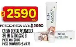 Supermercados DIA Tativa crema dental ayurvedica sri sri oferta