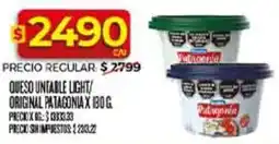 Supermercados DIA Patagonia queso untable light/ original oferta