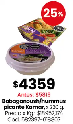 Coto Kamar babaganoush/hummus picante oferta