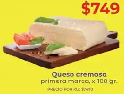 Supermercados Vea Queso cremoso primera marca oferta