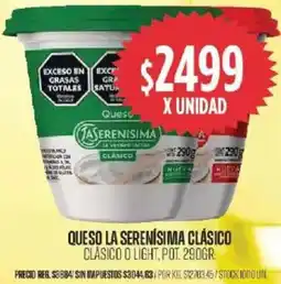 Supermercados Vea La serenísima queso clásico clásico o light, pot. oferta