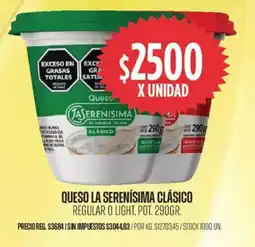 Supermercados Vea La serenísima queso clásico regular o light, pot. oferta