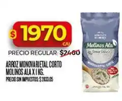 Supermercados DIA Molinos ala - arroz monova rietal corto oferta