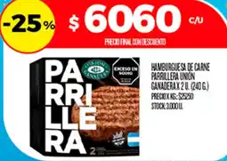 Supermercados DIA Union ganadera hamburguesa de carne parrillera oferta