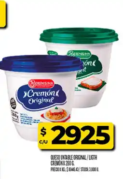 Supermercados DIA La serenisima aserenisima queso untable original oferta