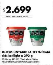 Disco La serenísima - queso untable clásico/light oferta