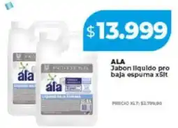 Supermayorista Vital Ala jabon liquido pro baja espuma oferta