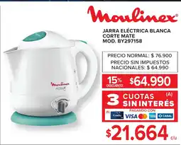 Carrefour Moulinex jarra eléctrica blanca oferta
