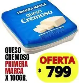 Supermercados Mariano Max Primera marca - queso cremoso oferta